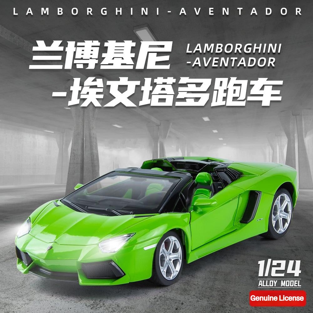 1:24 Lamborghini Aventandor